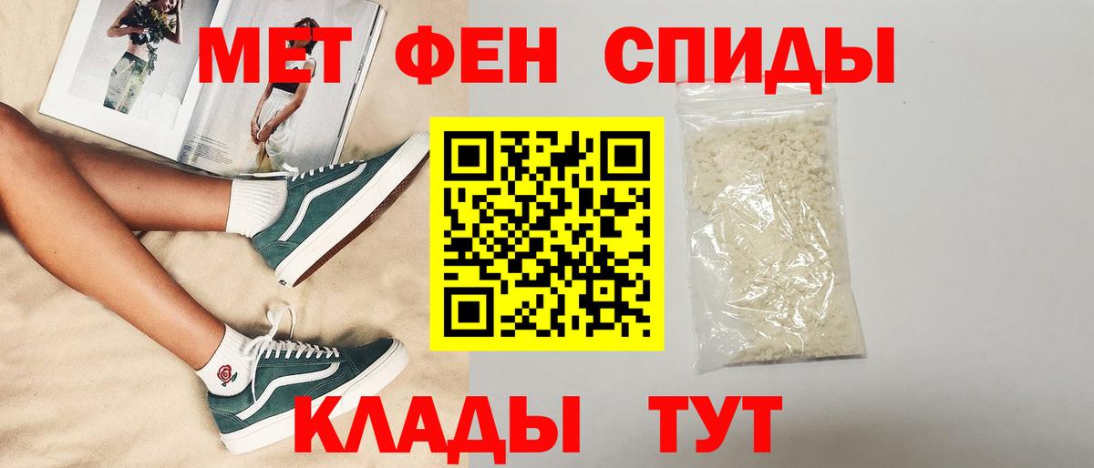 АМФ Premium  площадка клад  АМФЕТАМИН  Копейск  Вход с VPN  Amphetamine 