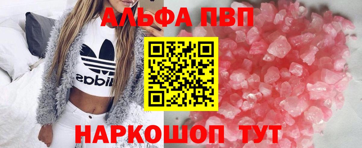 А ПВП СК Копейск