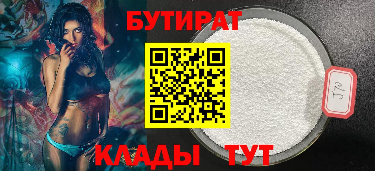Мефедрон Копейск