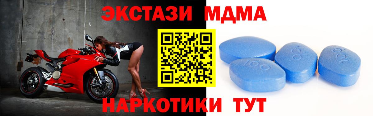 Копейск  Ecstasy DUBAI  ЭКСТАЗИ диски  Вход с VPN 