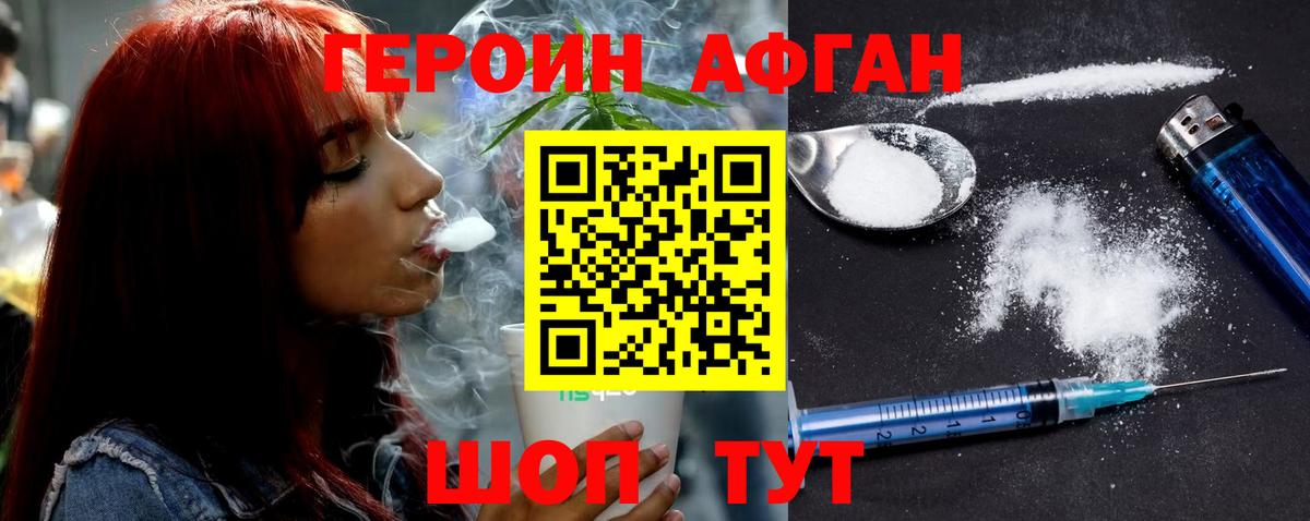 A-PVP СК кристаллы  МАРИХУАНА  Вейп ТГК  ГАШИШ  МЕФ   Копейск  Вход с VPN 
