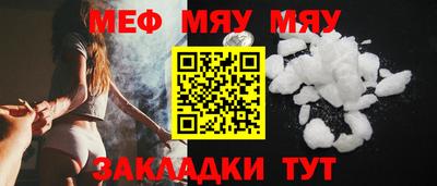 гидра Бугуруслан