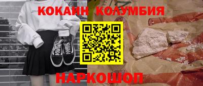 марки nbome Бузулук