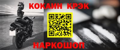 марки nbome Бузулук