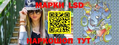 гидра Бугуруслан