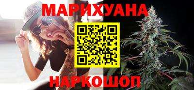 гидра Бугуруслан