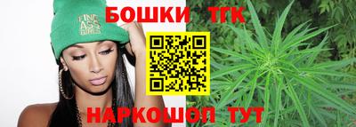гидра Бугуруслан