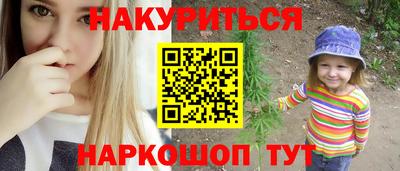 гидра Бугуруслан