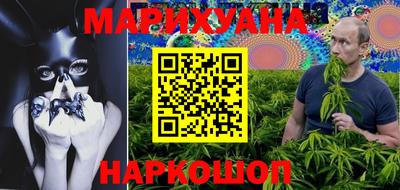 марки nbome Бузулук