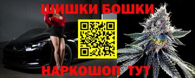 гидра Бугуруслан