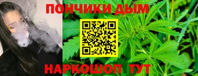 гидра Бугуруслан