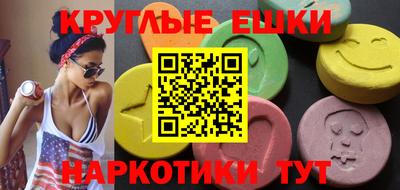 гидра Бугуруслан
