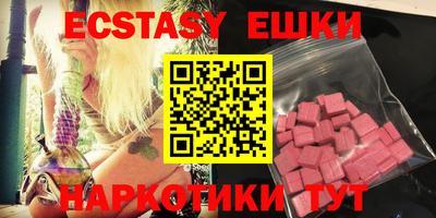 гидра Бугуруслан