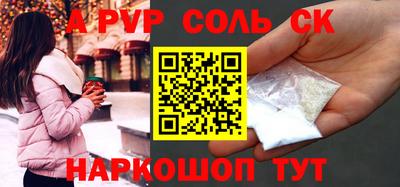 марки nbome Бузулук