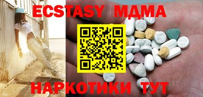марки nbome Бузулук