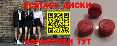 марки nbome Бузулук