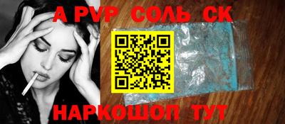 марки nbome Бузулук