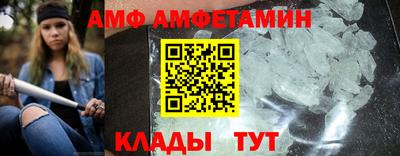 гидра Бугуруслан
