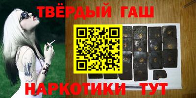 марки nbome Бузулук