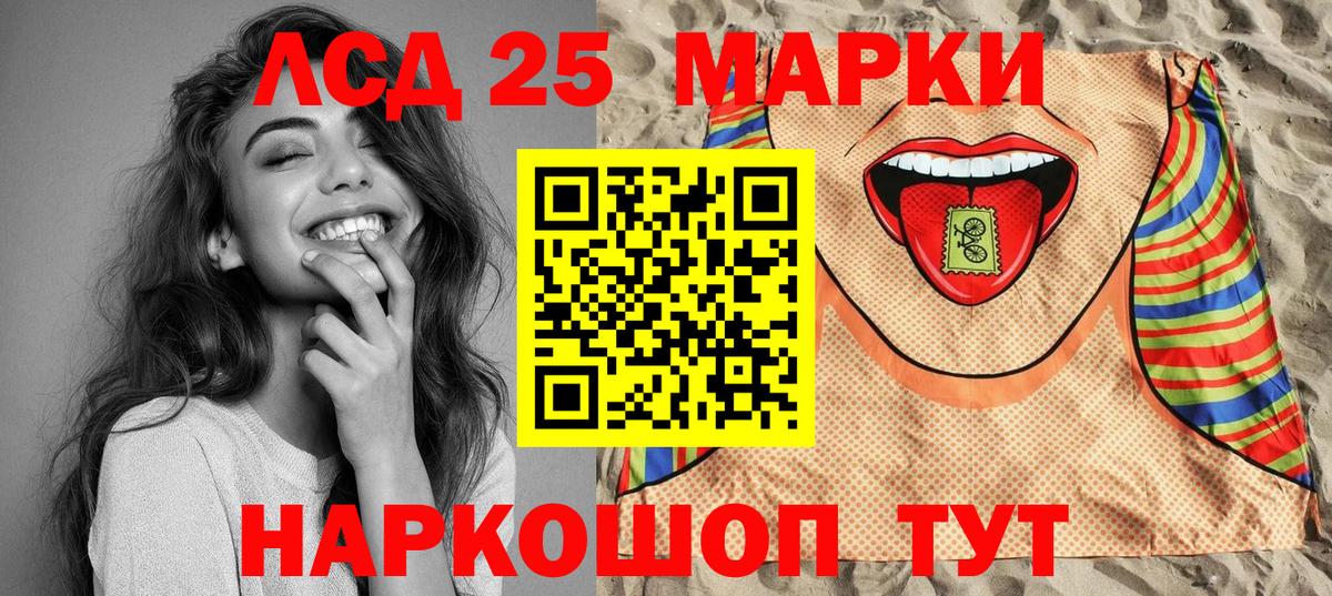 Марки N-bome 1,8мг Копейск