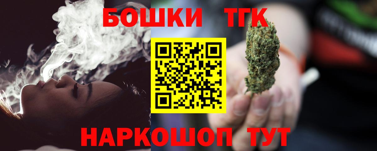 Конопля семена  Вход с VPN  МАРИХУАНА Bruce Banner  Копейск  Каннабис SATIVA & INDICA 